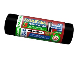 Мешки для мусора 55 л, черные, в рулоне 20 шт., ПСД, 25 мкм, 990х460 мм, CITY, 552021 в Боровичах