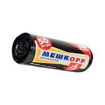Мешки для мусора 20 л, черные, в рулоне 50 шт., ПНД, 9 мкм, 500х450 мм, МЕШКОFF, 4525 в Боровичах