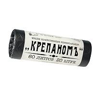 Мешки для мусора 60 л, черные, в рулоне 20 шт., ПНД, 8 мкм, 680х530 мм, Крепаномъ, 4607075710566 в Боровичах