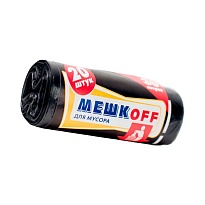 Мешки для мусора 30 л, черные, в рулоне 20 шт., ПНД, 9 мкм, 600х500 мм, МЕШКОFF, 1822 в Боровичах