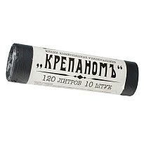 Мешки для мусора 120 л, черные, в рулоне 10 шт., ПНД, 12 мкм, 1030х660 мм, Крепаномъ, 4607075710573 в Боровичах